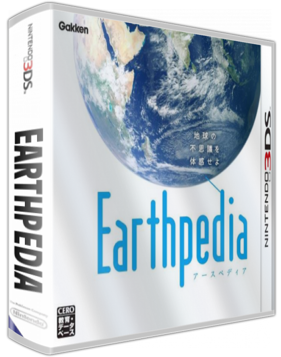 Earthpedia — box-3D (JP)