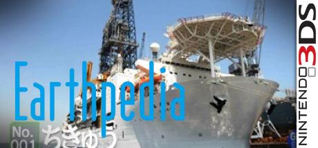 Earthpedia — steamgrid