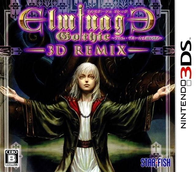 Elminage Gothic 3D Remix - Ulm Zakir to Yami no Gishiki box art