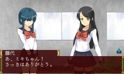Elminage Ibun - Ame No Mihashira Kai — ss (JP)