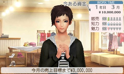 Fabstyle — ss (JP)