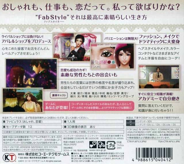 Fabstyle — box-2D-back (JP)