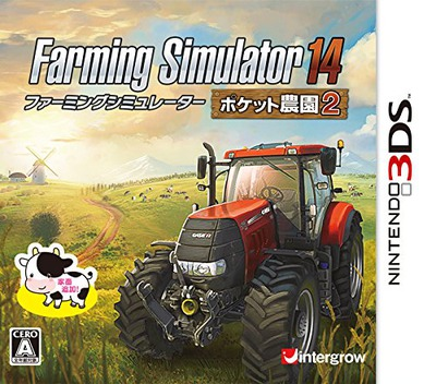 Farming Simulator 14 — box-2D (JP)