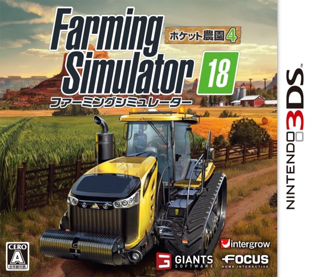 Farming Simulator 18 — box-2D (JP)