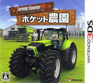 Farming Simulator 3d — box-2D (JP)