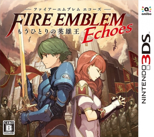 Fire Emblem Echoes: Shadows of Valentia — box-2D (JP)