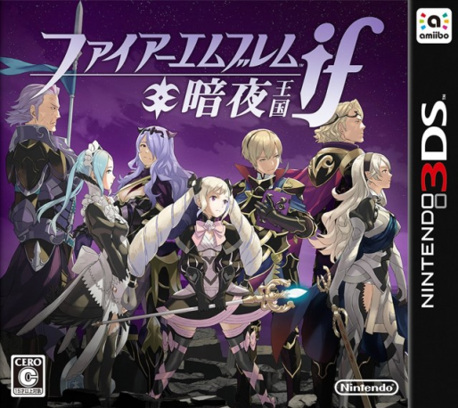 Fire Emblem Fates: Conquest — box-2D (JP)