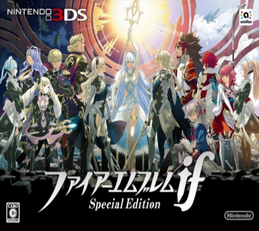 Fire Emblem Fates - Special Edition — box-2D (JP)