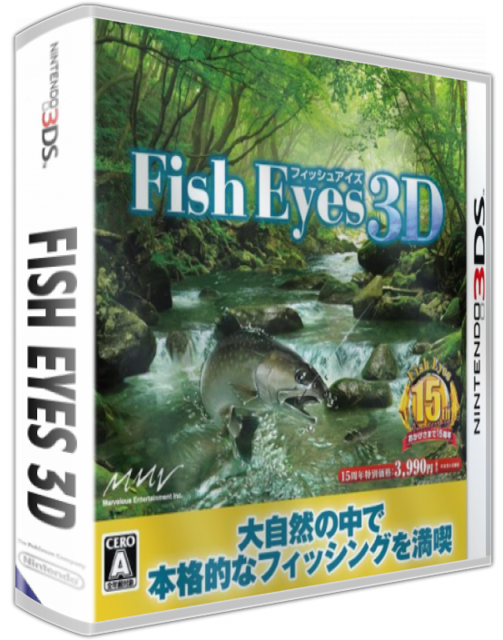 Fish Eyes 3d — box-3D (JP)