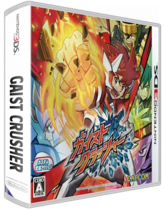 Gaist Crusher — box-3D (JP)