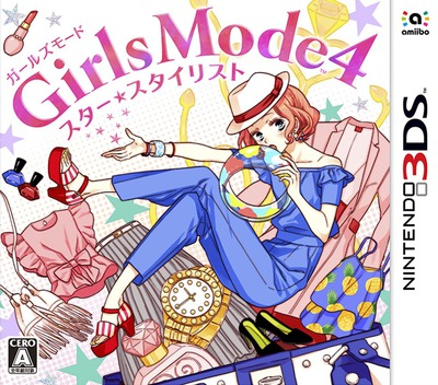 Nintendo presents - New Style Boutique 3 - Styling Star — box-2D (JP)