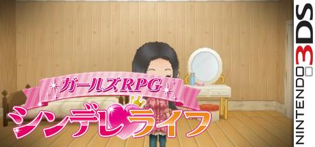 Girls Rpg Cinderelife — steamgrid