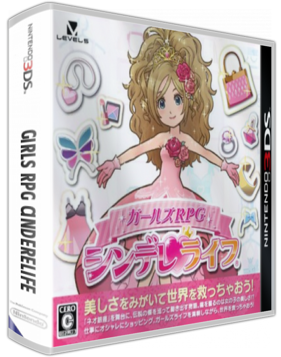 Girls Rpg Cinderelife — box-3D (JP)