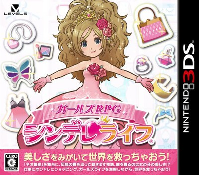 Girls Rpg Cinderelife box art