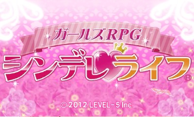 Girls Rpg Cinderelife — sstitle (JP)