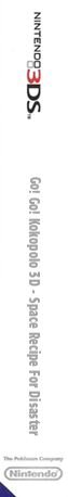 Go! Go! Kokopolo 3D - Space Recipe For Disaster — box-2D-side (US)