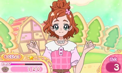 Go! Princess Precure - Sugar Oukoku To 6-nin No Princess! — ss (JP)