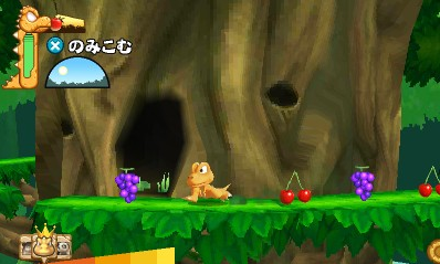 Gon Paku Paku Paku Paku Adventure — ss (WOR)