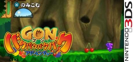 Gon Paku Paku Paku Paku Adventure — steamgrid