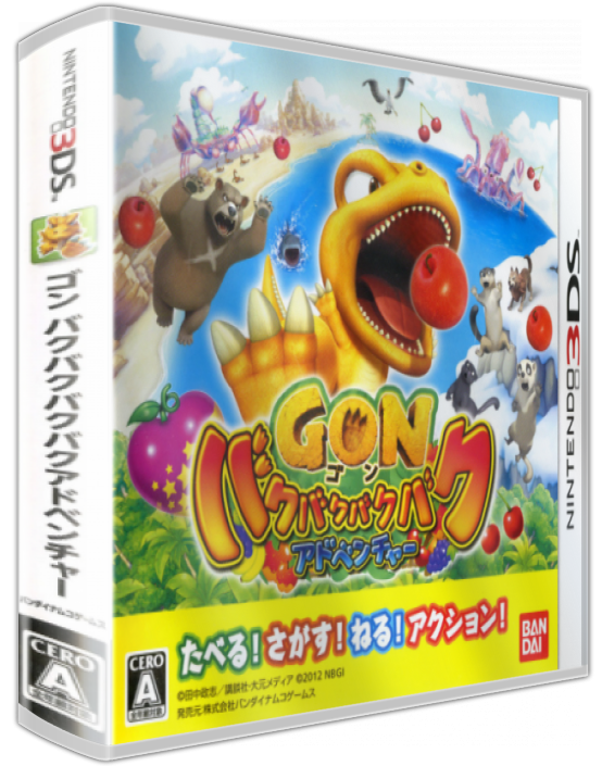 Gon Paku Paku Paku Paku Adventure — box-3D (JP)