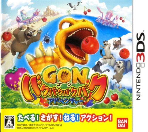 Gon Paku Paku Paku Paku Adventure box art