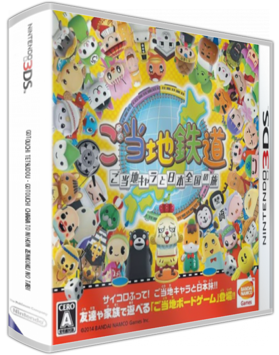 Gotouchi Tetsudou - Gotouchi Chara To Nihon Zenkoku No Tabi — box-3D (JP)