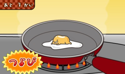 Gudetama Hanjuku De Tanomu Wa — ss (WOR)
