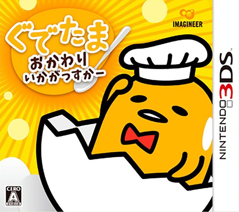 Gudetama - Okawari Ikagassuka box art