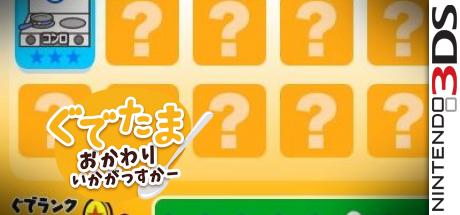 Gudetama - Okawari Ikagassuka — steamgrid