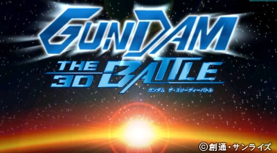 Gundam The 3d Battle — sstitle (WOR)