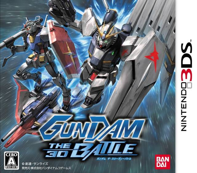 Gundam The 3d Battle box art