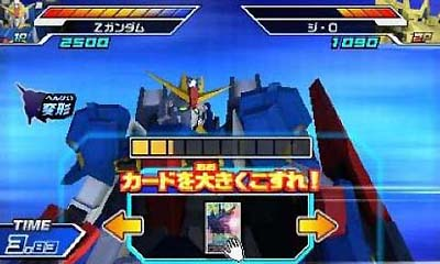 Gundam Try Age Sp — ss (JP)