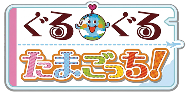 Guruguru Tamagotchi! — wheel (JP)