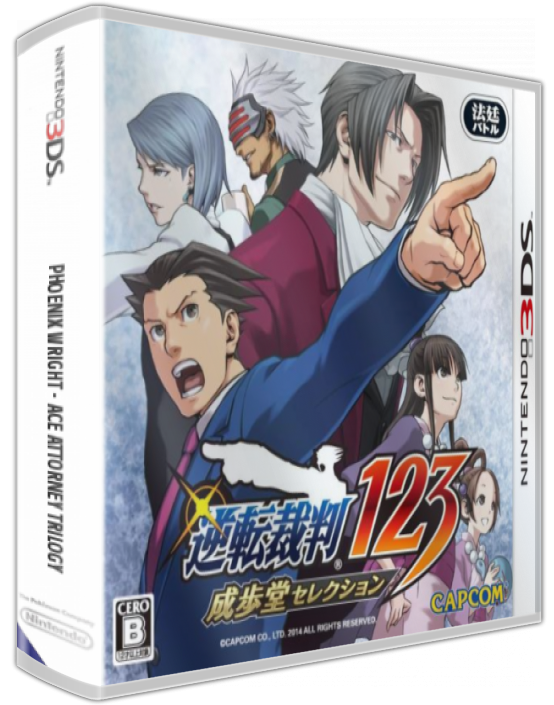 Phoenix Wright - Ace Attorney Trilogy — box-3D (JP)