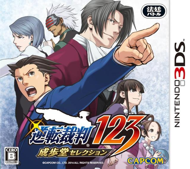 Phoenix Wright - Ace Attorney Trilogy box art