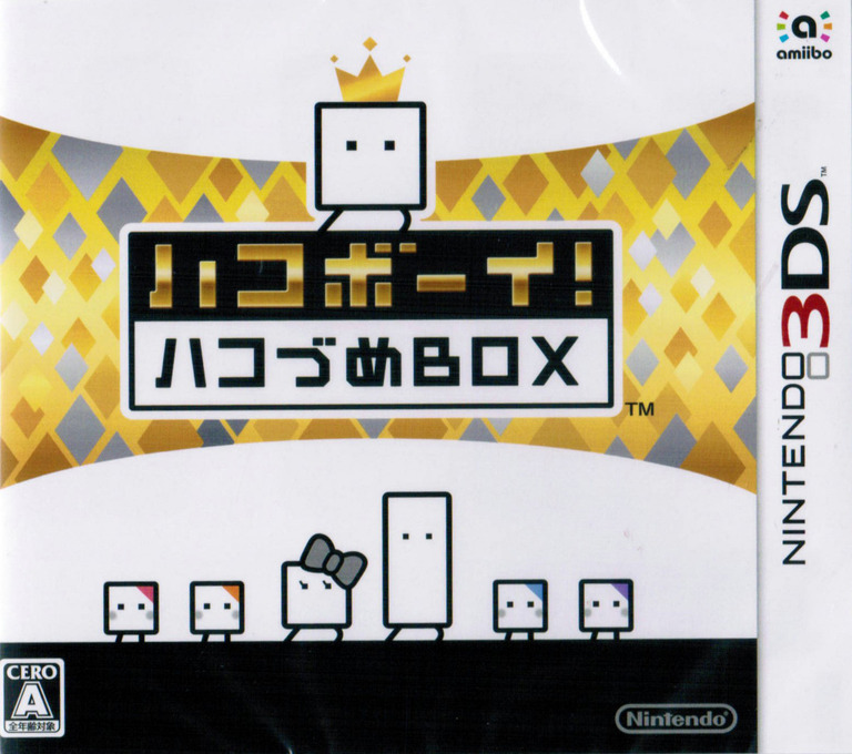 Hako Boy! Hakozume Box box art