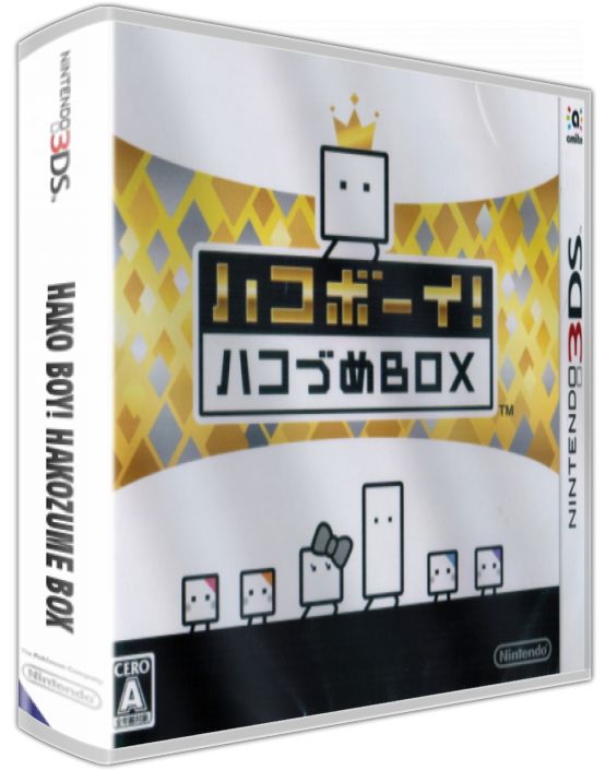 Hako Boy! Hakozume Box — box-3D (JP)