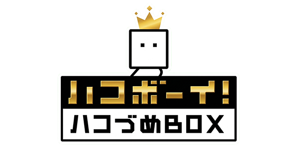 Hako Boy! Hakozume Box — wheel (JP)