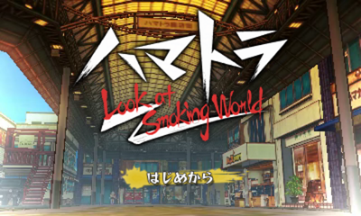 Hamatora - Look At Smoking World — sstitle (JP)
