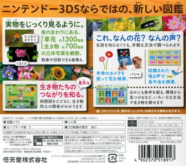 Hana To Ikimono Rittai Zukan — box-2D-back (JP)