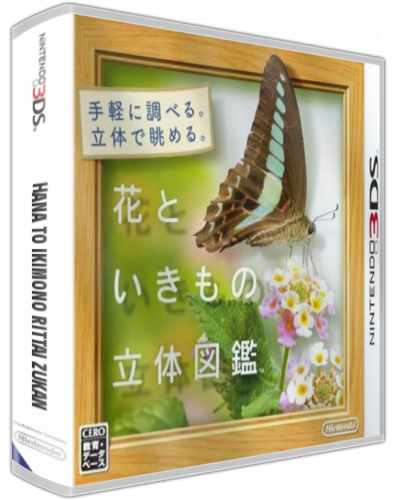 Hana To Ikimono Rittai Zukan — box-3D (JP)