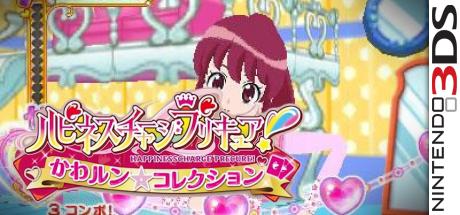 Happiness Charge Precure! Kawa-run * Collection — steamgrid