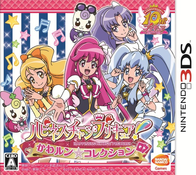 Happiness Charge Precure! Kawa-run * Collection box art