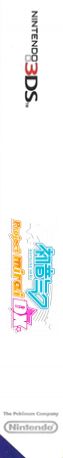 Hatsune Miku: Project Mirai DX — box-2D-side (JP)