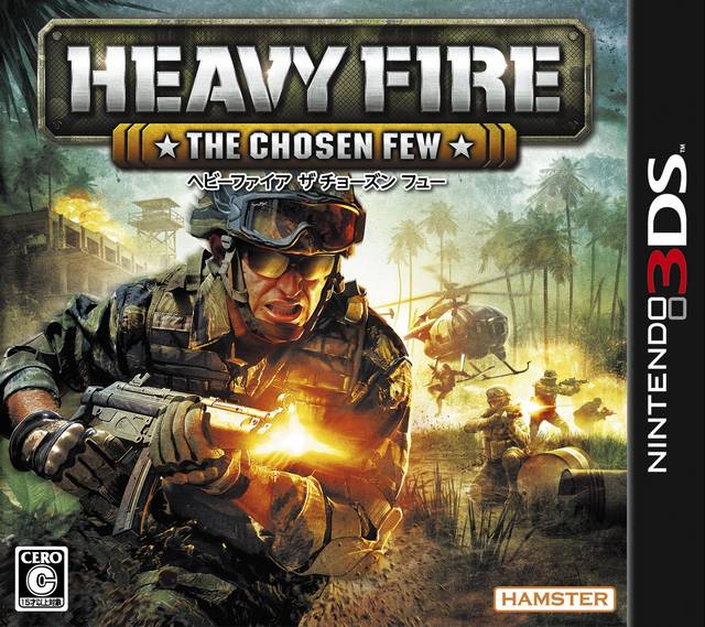 Heavy Fire: The Chosen Few 3D — box-2D (JP)