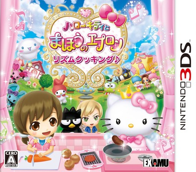 Hello Kitty And The Apron Of Magic - Rhythm Cooking — box-2D (JP)