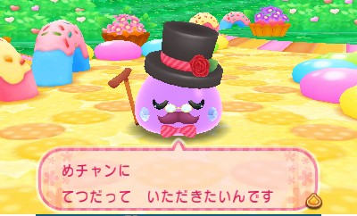 Hoppe-chan - Tsukutte! Asonde! Punipuni Town!! — ss (JP)