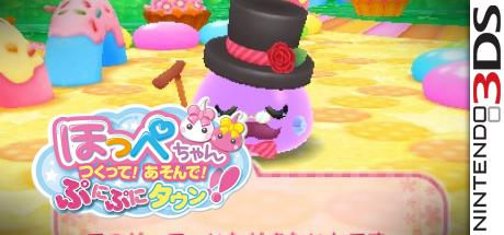 Hoppe-chan - Tsukutte! Asonde! Punipuni Town!! — steamgrid