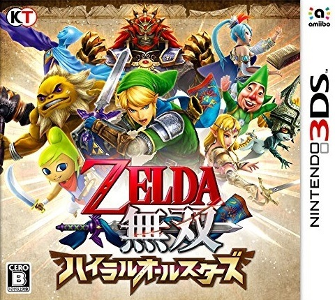 Hyrule Warriors Legends — box-2D (JP)