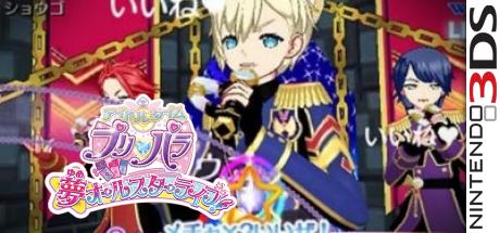 Idol Time Pripara - Yume All-star Live — steamgrid